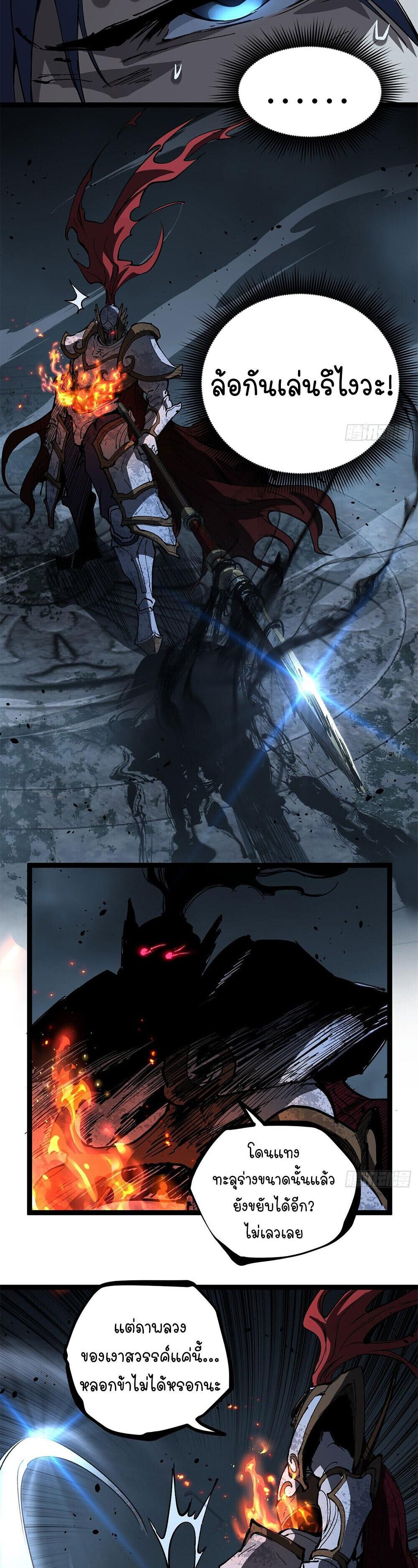 Manga-lc-com อ่านมังงะ อ่านการ์ตูน ออนไลน์ ฟรี Gatekeeper Of The Boundless World ตอนที่ 1 2 3 4 5 6 7 8 9 10 11 12 13 14 ฟรี ไม่มีโฆษณา Manga-lc - อ่าน มังงะ อ่าน การ์ตูน ออนไลน์ อ่านมังงะ ฟรี