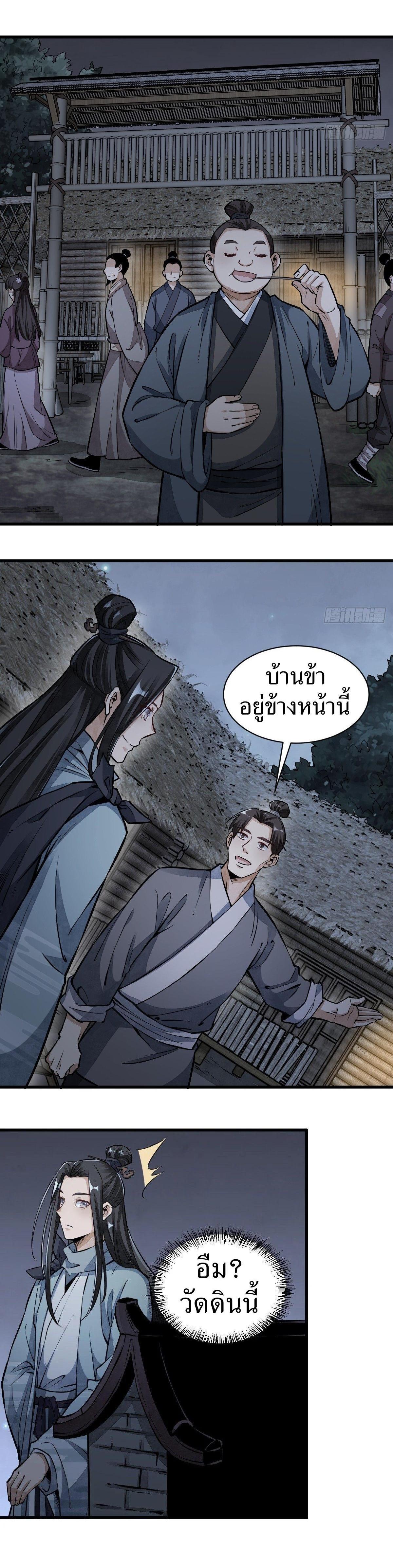 Manga-lc-com อ่านมังงะ อ่านการ์ตูน ออนไลน์ ฟรี Lan Ke Qi Yuan ตอนที่ 1 2 3 4 5 6 7 8 9 10 11 12 13 14 ฟรี ไม่มีโฆษณา Manga-lc - อ่าน มังงะ อ่าน การ์ตูน ออนไลน์ อ่านมังงะ ฟรี