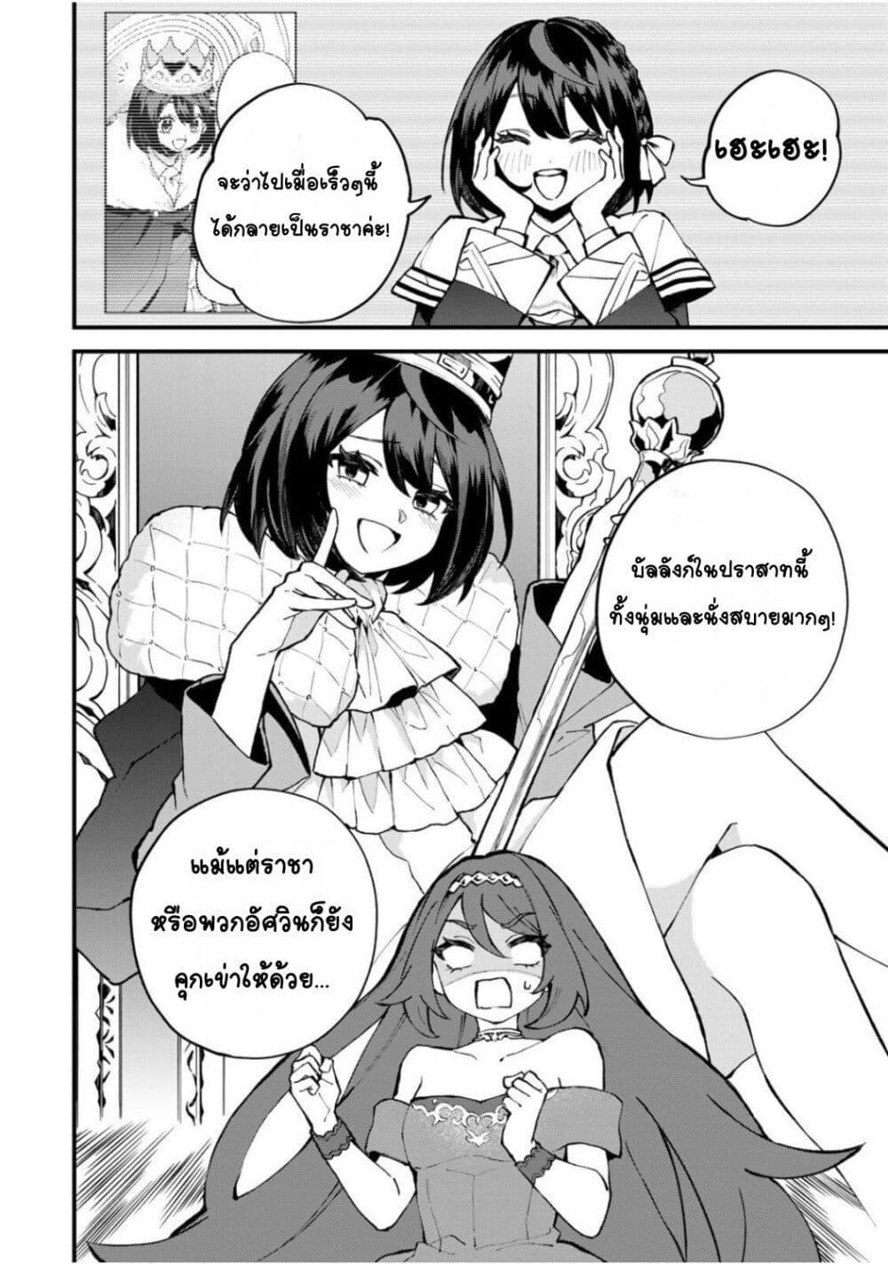 Manga-lc-com อ่านมังงะ อ่านการ์ตูน ออนไลน์ ฟรี Sekai Saikyou no Majo, Hajimemashita – Watashidake “Kouryaku Saito” wo Mireru Sekai de Jiyuu ni Ikimasu ตอนที่ 1 2 3 4 5 6 7 8 9 10 11 12 13 14 ฟรี ไม่มีโฆษณา Manga-lc - อ่าน มังงะ อ่าน การ์ตูน ออนไลน์ อ่านมังงะ ฟรี