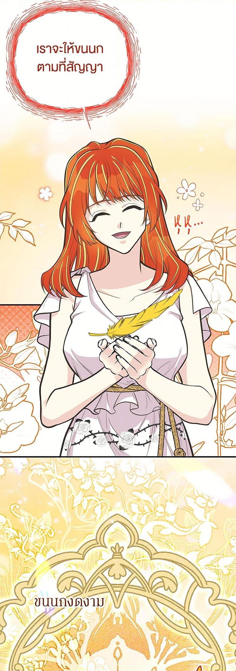 Manga-lc-com อ่านมังงะ อ่านการ์ตูน ออนไลน์ ฟรี My Sister Picked up the Male Lead ตอนที่ 1 2 3 4 5 6 7 8 9 10 11 12 13 14 ฟรี ไม่มีโฆษณา Manga-lc - อ่าน มังงะ อ่าน การ์ตูน ออนไลน์ อ่านมังงะ ฟรี