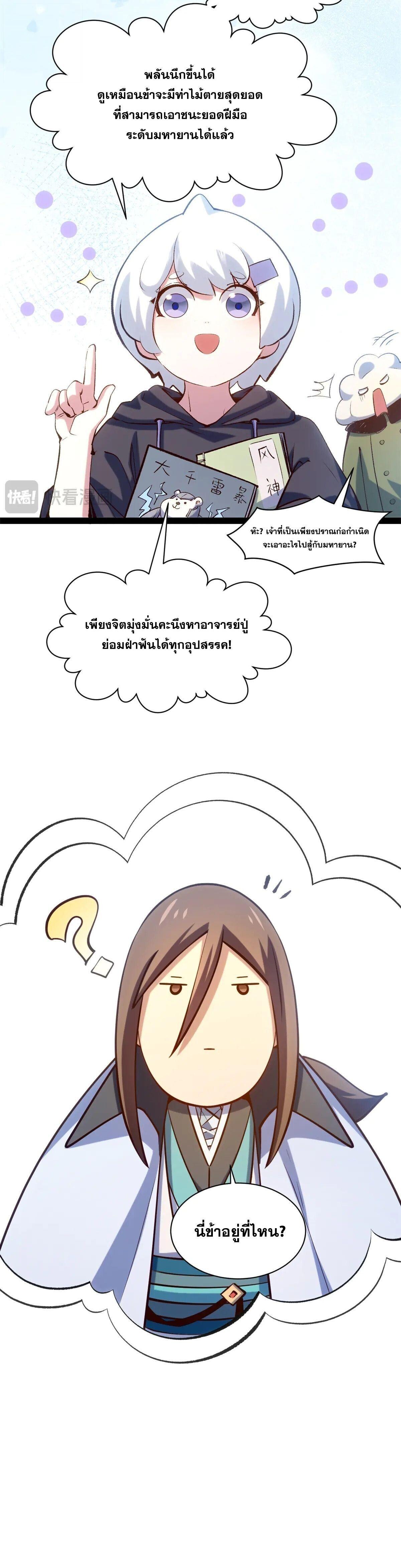 Manga-lc-com อ่านมังงะ อ่านการ์ตูน ออนไลน์ ฟรี Top Tier Providence ตอนที่ 1 2 3 4 5 6 7 8 9 10 11 12 13 14 ฟรี ไม่มีโฆษณา Manga-lc - อ่าน มังงะ อ่าน การ์ตูน ออนไลน์ อ่านมังงะ ฟรี