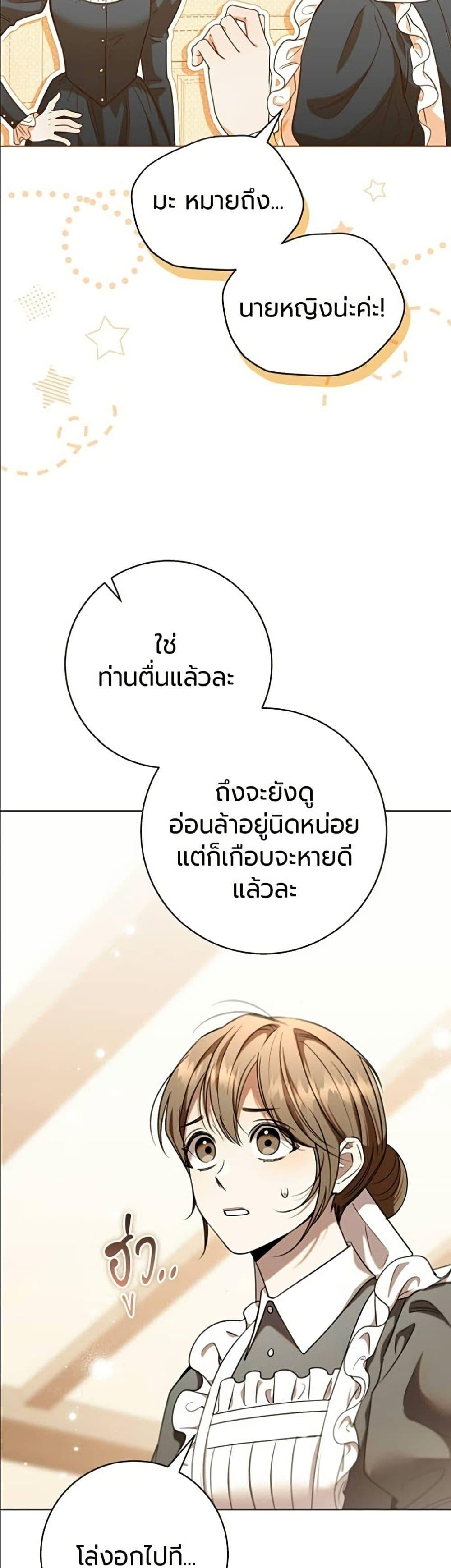 Manga-lc-com อ่านมังงะ อ่านการ์ตูน ออนไลน์ ฟรี To the Perfect Duke ตอนที่ 1 2 3 4 5 6 7 8 9 10 11 12 13 14 ฟรี ไม่มีโฆษณา Manga-lc - อ่าน มังงะ อ่าน การ์ตูน ออนไลน์ อ่านมังงะ ฟรี