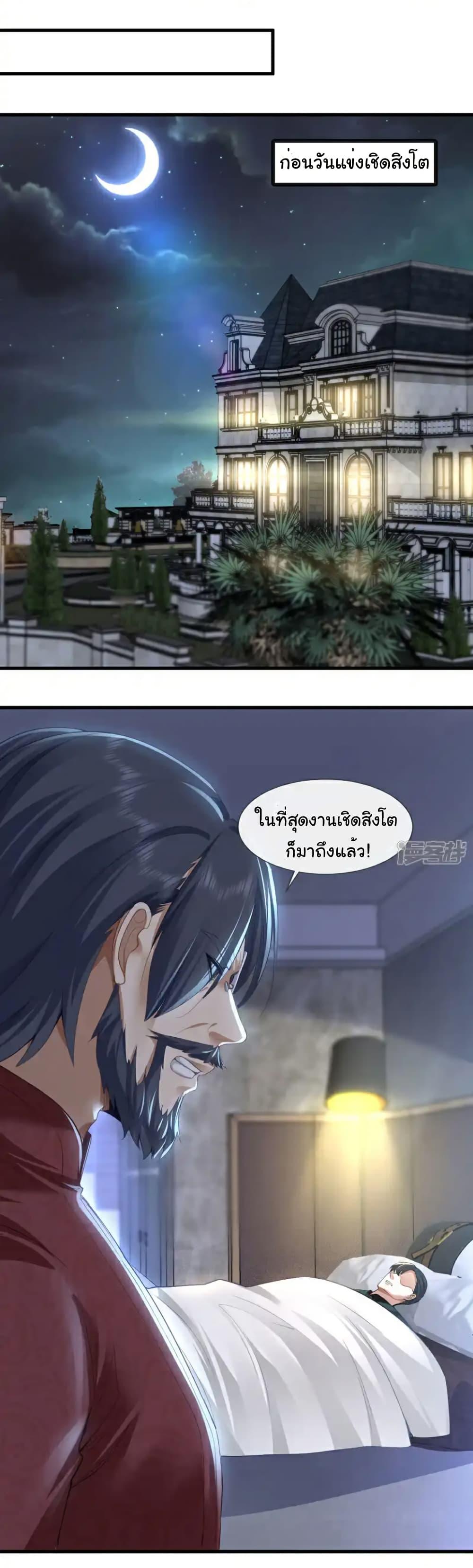 Manga-lc-com อ่านมังงะ อ่านการ์ตูน ออนไลน์ ฟรี Chu Chen, The Trash Son-in-Law ตอนที่ 1 2 3 4 5 6 7 8 9 10 11 12 13 14 ฟรี ไม่มีโฆษณา Manga-lc - อ่าน มังงะ อ่าน การ์ตูน ออนไลน์ อ่านมังงะ ฟรี