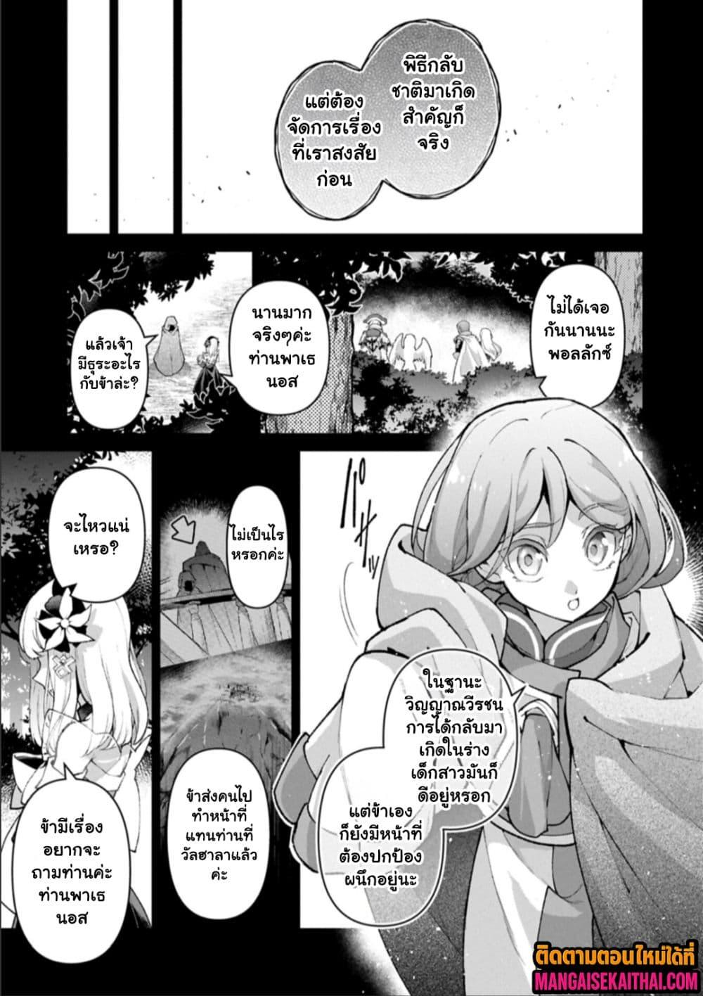 Manga-lc-com อ่านมังงะ อ่านการ์ตูน ออนไลน์ ฟรี A Wild Last Boss Appeared! ตอนที่ 1 2 3 4 5 6 7 8 9 10 11 12 13 14 ฟรี ไม่มีโฆษณา Manga-lc - อ่าน มังงะ อ่าน การ์ตูน ออนไลน์ อ่านมังงะ ฟรี
