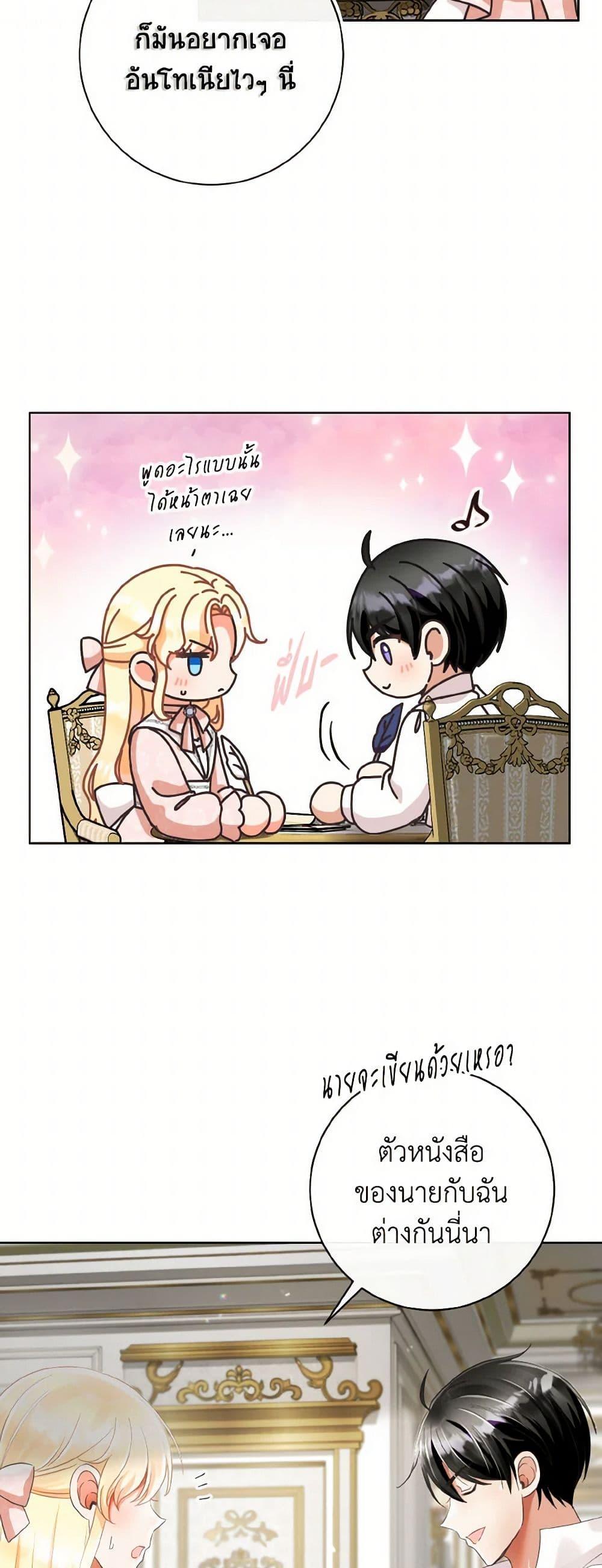 Manga-lc-com อ่านมังงะ อ่านการ์ตูน ออนไลน์ ฟรี I Will Remove Them From My Life ตอนที่ 1 2 3 4 5 6 7 8 9 10 11 12 13 14 ฟรี ไม่มีโฆษณา Manga-lc - อ่าน มังงะ อ่าน การ์ตูน ออนไลน์ อ่านมังงะ ฟรี