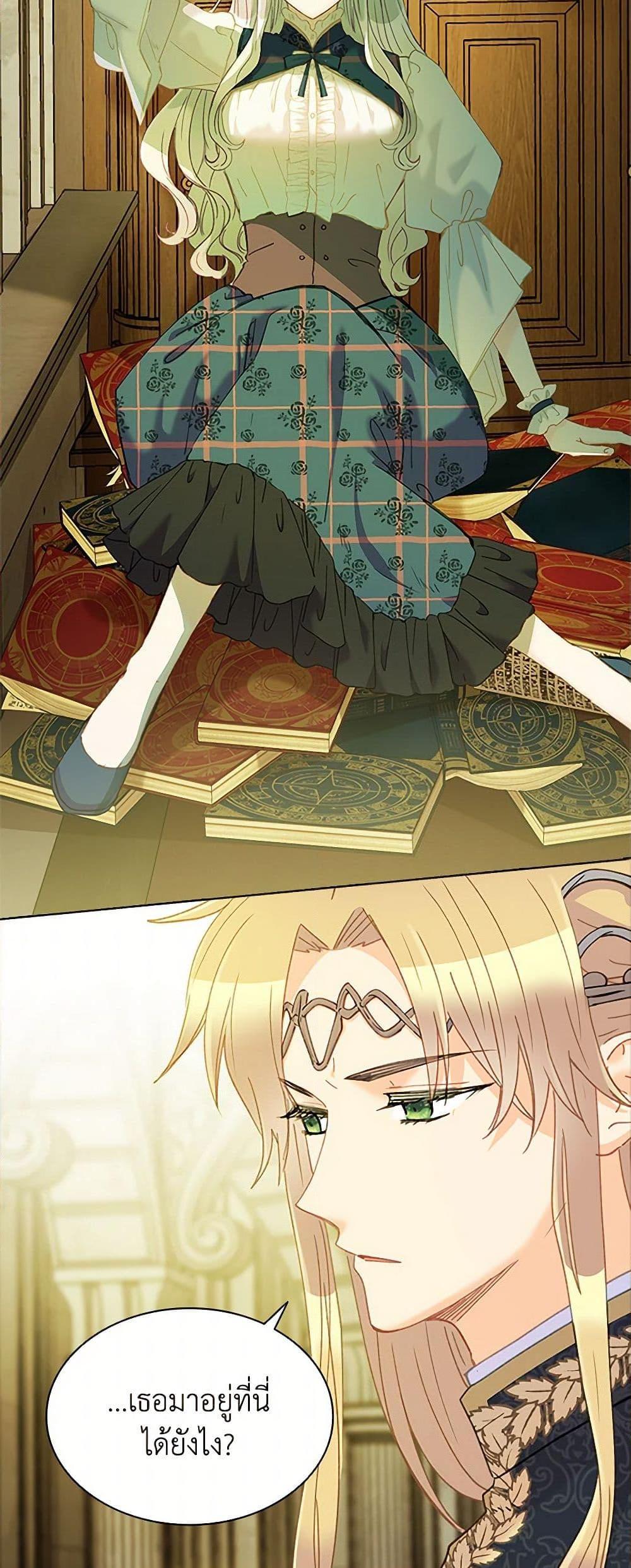 Manga-lc-com อ่านมังงะ อ่านการ์ตูน ออนไลน์ ฟรี The Mighty Extra – One Girl Changes the World ตอนที่ 1 2 3 4 5 6 7 8 9 10 11 12 13 14 ฟรี ไม่มีโฆษณา Manga-lc - อ่าน มังงะ อ่าน การ์ตูน ออนไลน์ อ่านมังงะ ฟรี