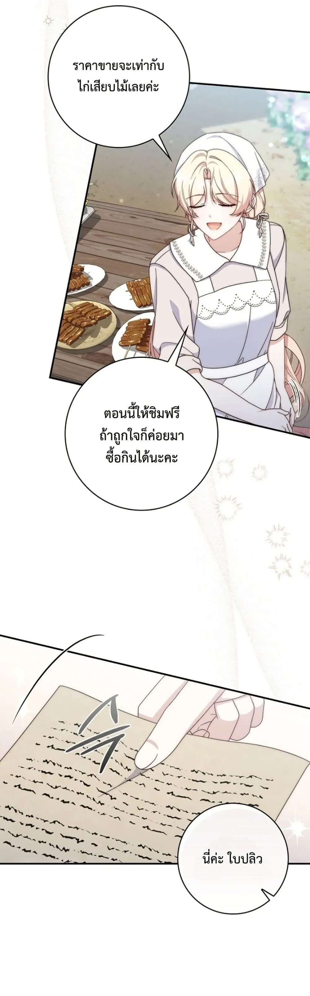 Manga-lc-com อ่านมังงะ อ่านการ์ตูน ออนไลน์ ฟรี The Emperor’s Marriage Scam ตอนที่ 1 2 3 4 5 6 7 8 9 10 11 12 13 14 ฟรี ไม่มีโฆษณา Manga-lc - อ่าน มังงะ อ่าน การ์ตูน ออนไลน์ อ่านมังงะ ฟรี