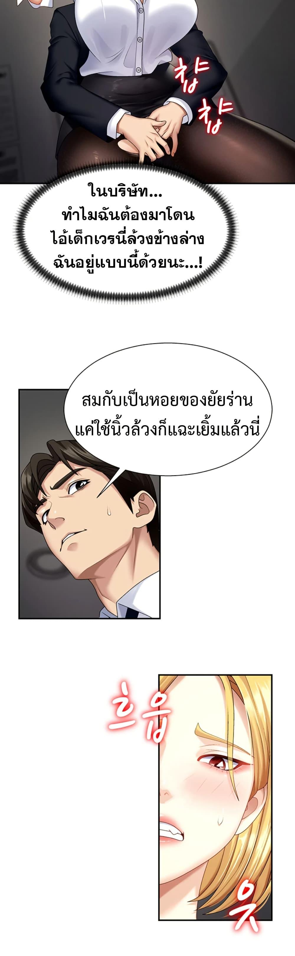 Doujin-Lc- อ่าน โดจิน มังฮวา เกาหลี ญี่ปุ่น จีน แปลไทย Repay With Your Body ตอนที่ 1 2 3 4 5 6 7 8 9 10 11 12 13 14 ฟรี ไม่มีโฆษณา อ่าน โดจิน Manhwa เกาหลี ญี่ปุ่น จีน เรามีครบ คัดมาให้เน้นๆ โดจิน 18+ รับประกันความฟินโดย  Doujin Lc