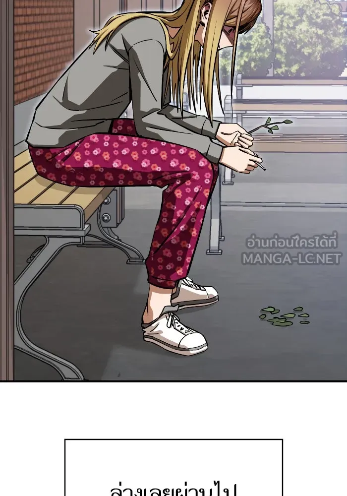 โชคชะตานำพารัก ตอนที่ 130 เป็นเรื่องปกติ รูปที่ 123