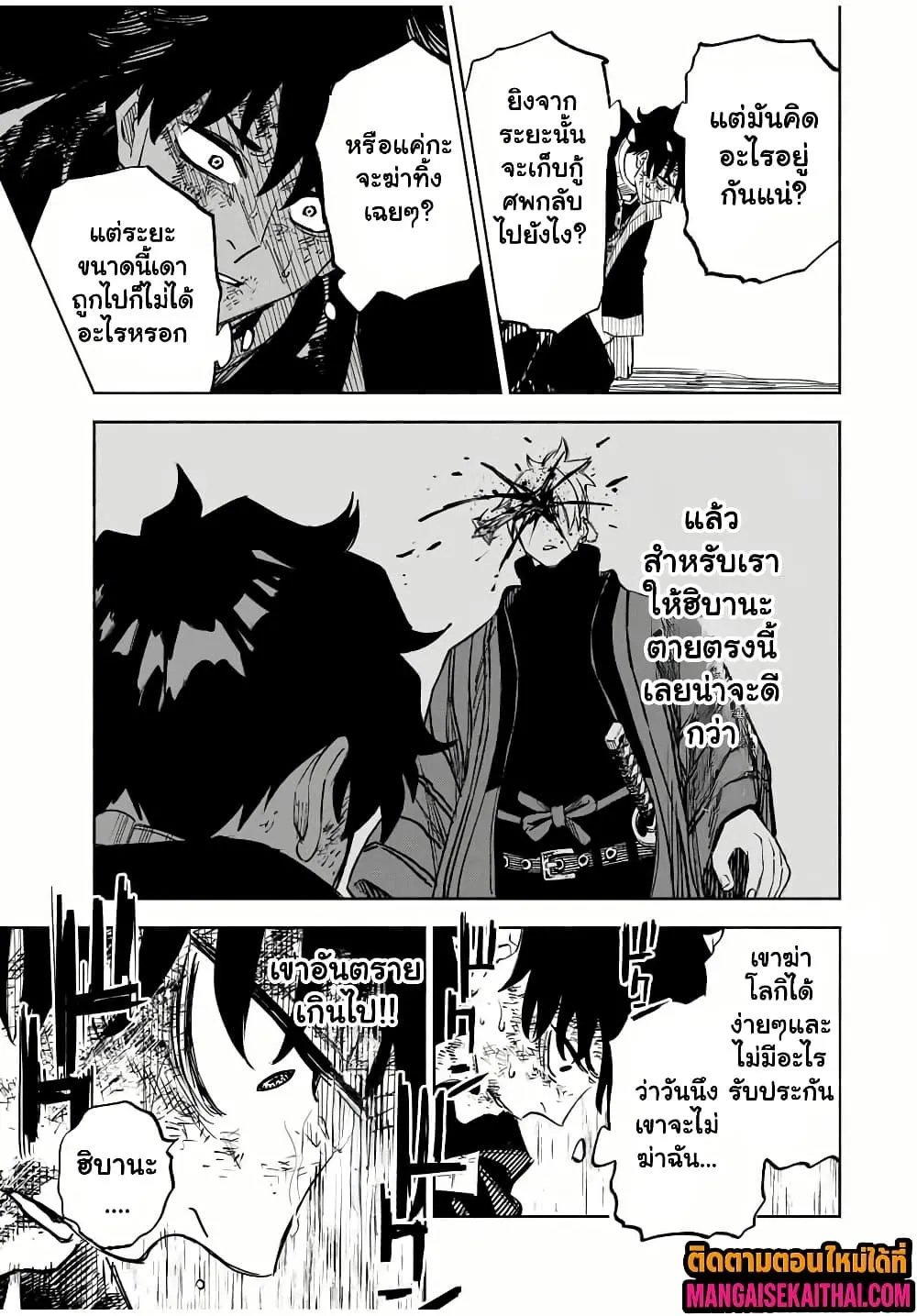 Manga-lc-com อ่านมังงะ อ่านการ์ตูน ออนไลน์ ฟรี Prisoners of Twilight-Town ตอนที่ 1 2 3 4 5 6 7 8 9 10 11 12 13 14 ฟรี ไม่มีโฆษณา Manga-lc - อ่าน มังงะ อ่าน การ์ตูน ออนไลน์ อ่านมังงะ ฟรี