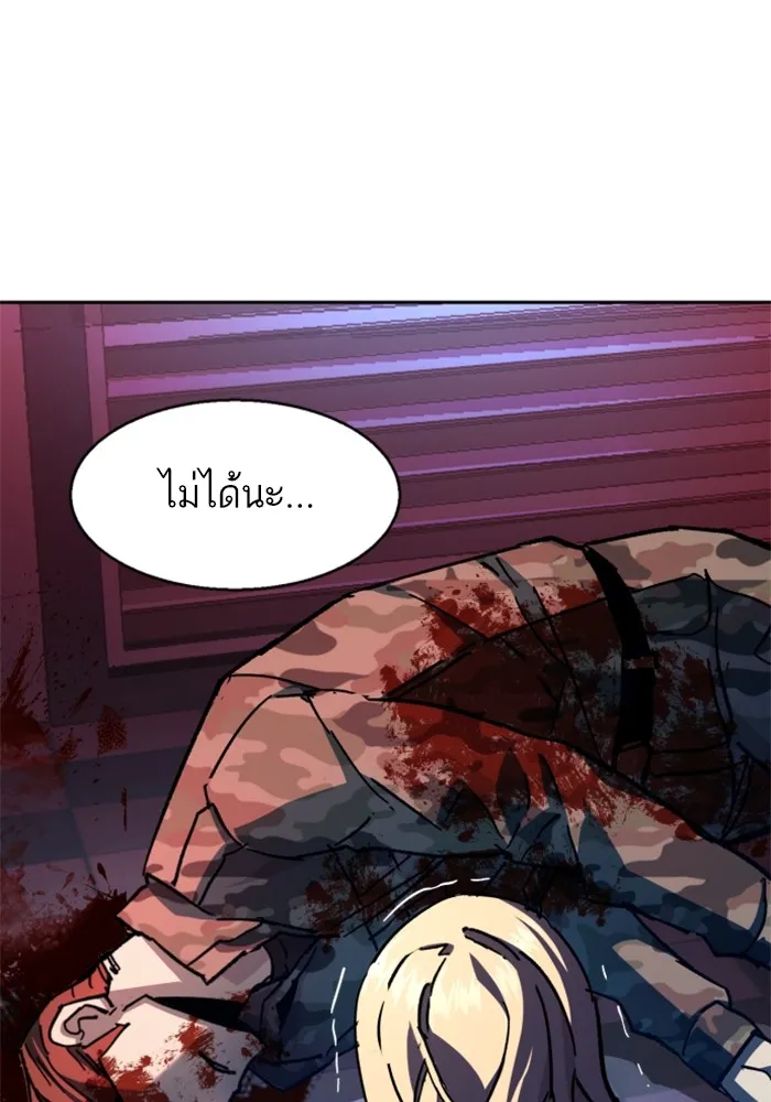 พี่ชายสายบอดี้การ์ด ตอนที่ 176 รูปที่ 49