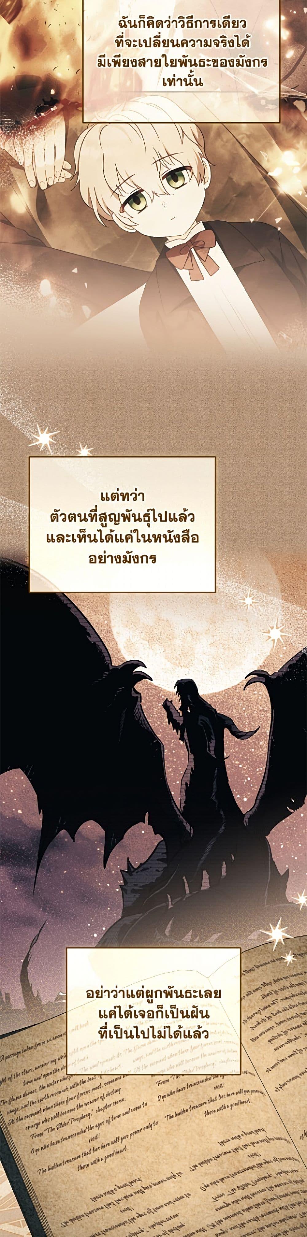Manga-lc-com อ่านมังงะ อ่านการ์ตูน ออนไลน์ ฟรี I’m Being Raised by Villains ตอนที่ 1 2 3 4 5 6 7 8 9 10 11 12 13 14 ฟรี ไม่มีโฆษณา Manga-lc - อ่าน มังงะ อ่าน การ์ตูน ออนไลน์ อ่านมังงะ ฟรี