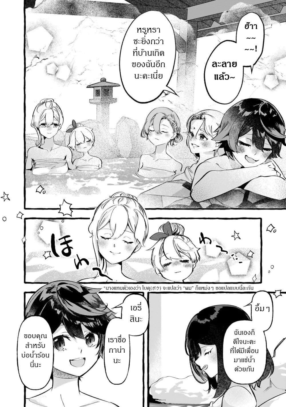 Manga-lc-com อ่านมังงะ อ่านการ์ตูน ออนไลน์ ฟรี Shinmai Majo no Isekai o Kiraku tabi Isekai ni Ochita Moto Arafo Shachiku wa Majo no Deshi o Nanori dai ni no Jinsei o Oka suru ตอนที่ 1 2 3 4 5 6 7 8 9 10 11 12 13 14 ฟรี ไม่มีโฆษณา Manga-lc - อ่าน มังงะ อ่าน การ์ตูน ออนไลน์ อ่านมังงะ ฟรี