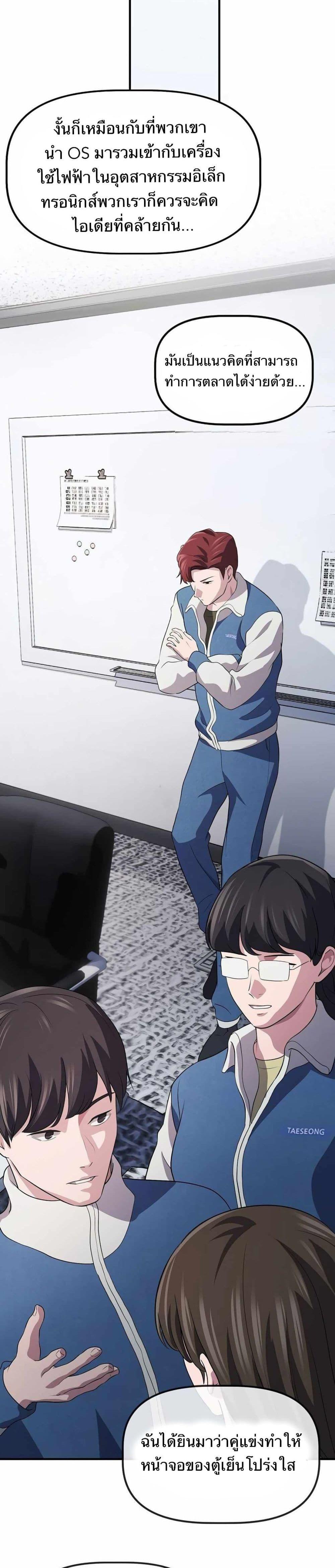 Manga-lc-com อ่านมังงะ อ่านการ์ตูน ออนไลน์ ฟรี The Corporations Bottom Works Well ตอนที่ 1 2 3 4 5 6 7 8 9 10 11 12 13 14 ฟรี ไม่มีโฆษณา Manga-lc - อ่าน มังงะ อ่าน การ์ตูน ออนไลน์ อ่านมังงะ ฟรี