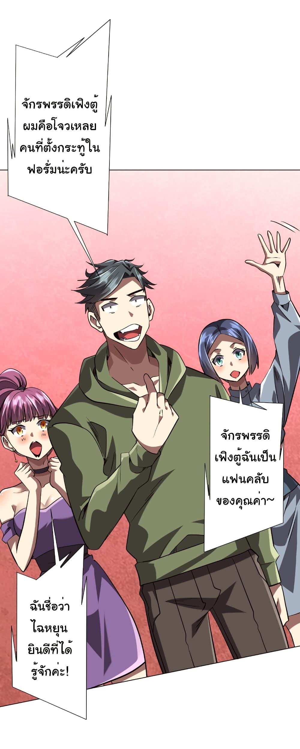 Manga-lc-com อ่านมังงะ อ่านการ์ตูน ออนไลน์ ฟรี Start with Trillions of Coins ตอนที่ 1 2 3 4 5 6 7 8 9 10 11 12 13 14 ฟรี ไม่มีโฆษณา Manga-lc - อ่าน มังงะ อ่าน การ์ตูน ออนไลน์ อ่านมังงะ ฟรี