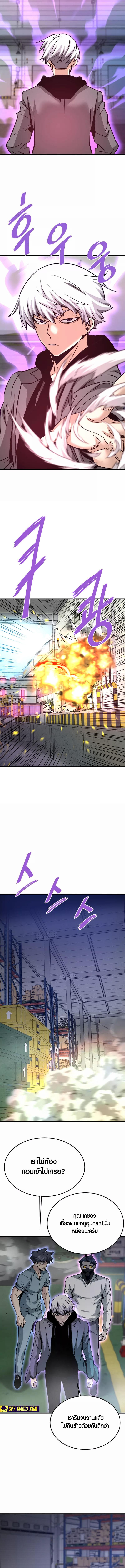 Manga-lc-com อ่านมังงะ อ่านการ์ตูน ออนไลน์ ฟรี Han Dae Sung That Returned From Hell ตอนที่ 1 2 3 4 5 6 7 8 9 10 11 12 13 14 ฟรี ไม่มีโฆษณา Manga-lc - อ่าน มังงะ อ่าน การ์ตูน ออนไลน์ อ่านมังงะ ฟรี