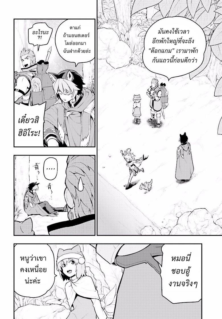 Manga-lc-com อ่านมังงะ อ่านการ์ตูน ออนไลน์ ฟรี Konjiki no Moji Tsukai – Yuusha Yonin ni Makikomareta Unique Cheat ตอนที่ 1 2 3 4 5 6 7 8 9 10 11 12 13 14 ฟรี ไม่มีโฆษณา Manga-lc - อ่าน มังงะ อ่าน การ์ตูน ออนไลน์ อ่านมังงะ ฟรี