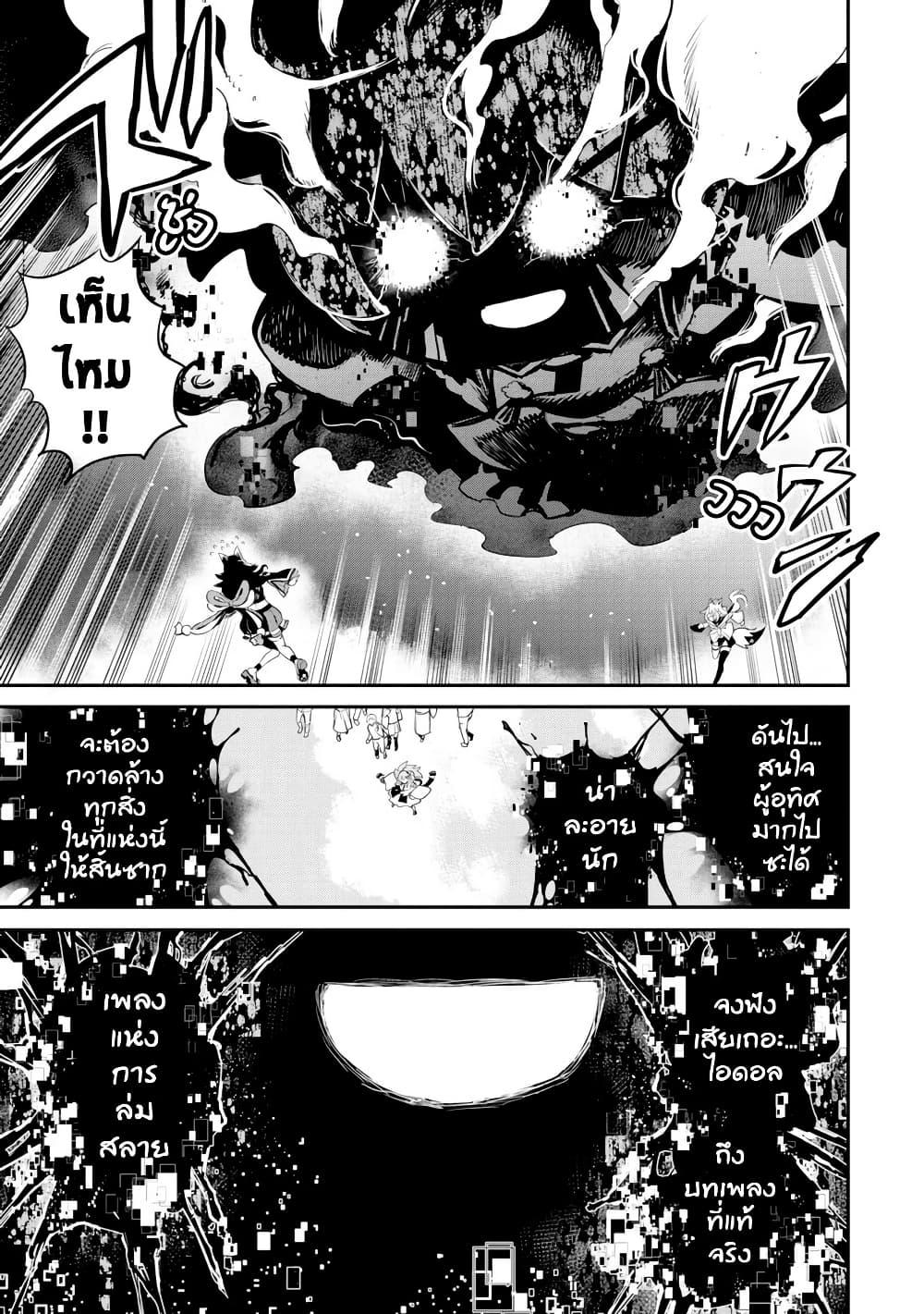 Manga-lc-com อ่านมังงะ อ่านการ์ตูน ออนไลน์ ฟรี Holoearth Chronicles SideE ~Yamato Phantasia~ ตอนที่ 1 2 3 4 5 6 7 8 9 10 11 12 13 14 ฟรี ไม่มีโฆษณา Manga-lc - อ่าน มังงะ อ่าน การ์ตูน ออนไลน์ อ่านมังงะ ฟรี