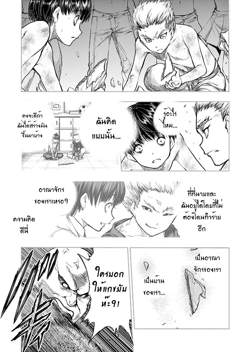 Manga-lc-com อ่านมังงะ อ่านการ์ตูน ออนไลน์ ฟรี Battle in 5 Seconds After Meeting ตอนที่ 1 2 3 4 5 6 7 8 9 10 11 12 13 14 ฟรี ไม่มีโฆษณา Manga-lc - อ่าน มังงะ อ่าน การ์ตูน ออนไลน์ อ่านมังงะ ฟรี