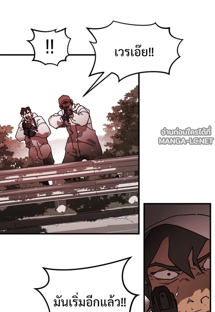 Manga-lc-com อ่านมังงะ อ่านการ์ตูน ออนไลน์ ฟรี วันดีคืนดี โซลก็ ตอนที่ 1 2 3 4 5 6 7 8 9 10 11 12 13 14 ฟรี ไม่มีโฆษณา Manga-lc - อ่าน มังงะ อ่าน การ์ตูน ออนไลน์ อ่านมังงะ ฟรี