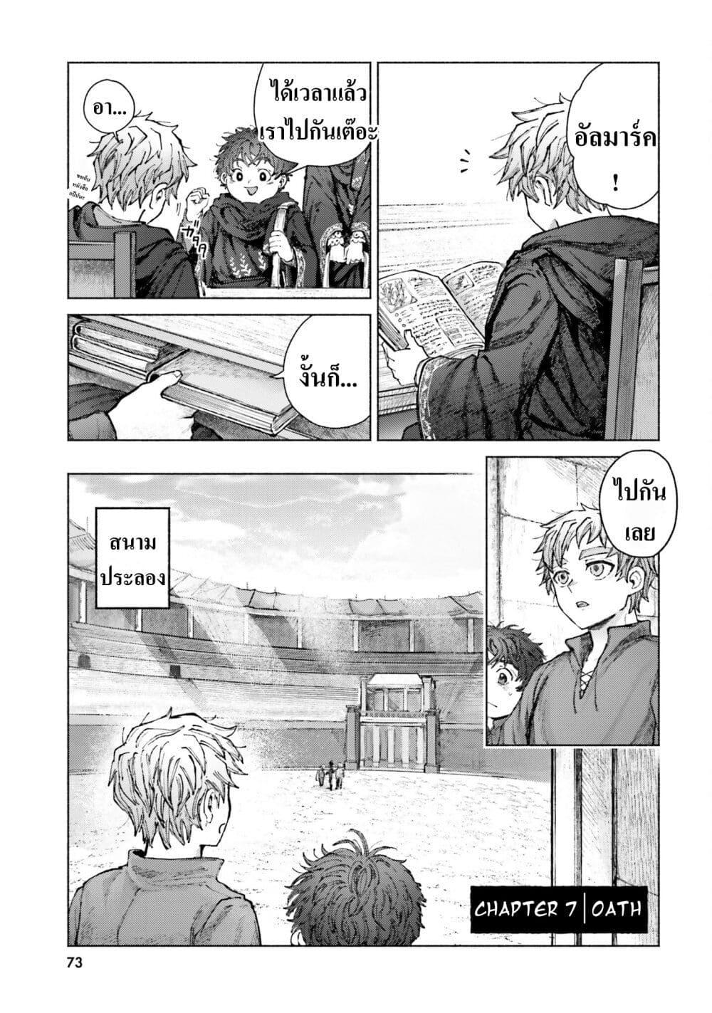 Manga-lc-com อ่านมังงะ อ่านการ์ตูน ออนไลน์ ฟรี Almark ตอนที่ 1 2 3 4 5 6 7 8 9 10 11 12 13 14 ฟรี ไม่มีโฆษณา Manga-lc - อ่าน มังงะ อ่าน การ์ตูน ออนไลน์ อ่านมังงะ ฟรี