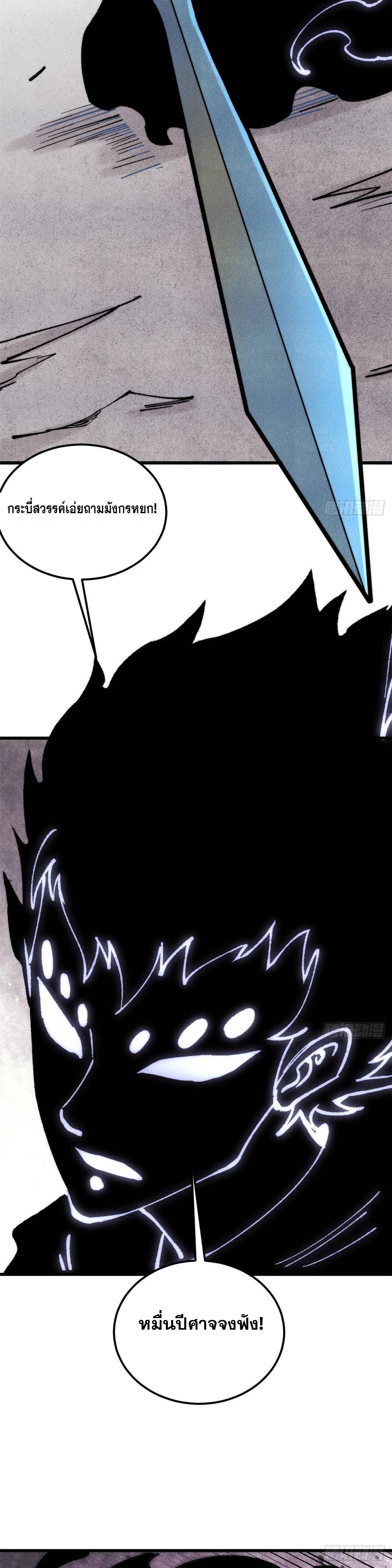 Manga-lc-com อ่านมังงะ อ่านการ์ตูน ออนไลน์ ฟรี All Hail the Sect Leader ตอนที่ 1 2 3 4 5 6 7 8 9 10 11 12 13 14 ฟรี ไม่มีโฆษณา Manga-lc - อ่าน มังงะ อ่าน การ์ตูน ออนไลน์ อ่านมังงะ ฟรี