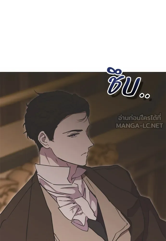 คมเขี้ยวชำระแค้น ตอนที่ 22 รูปที่ 24