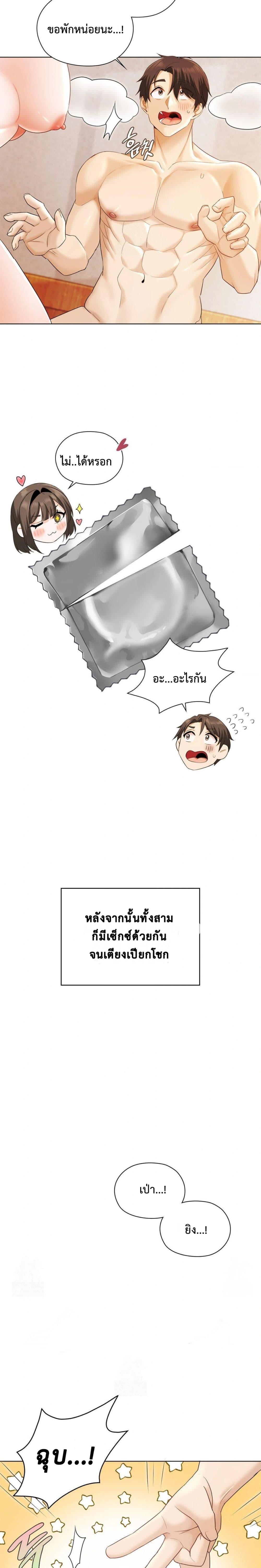 Doujin-Lc- อ่าน โดจิน มังฮวา เกาหลี ญี่ปุ่น จีน แปลไทย She Recommends a Harem ตอนที่ 1 2 3 4 5 6 7 8 9 10 11 12 13 14 ฟรี ไม่มีโฆษณา อ่าน โดจิน Manhwa เกาหลี ญี่ปุ่น จีน เรามีครบ คัดมาให้เน้นๆ โดจิน 18+ รับประกันความฟินโดย  Doujin Lc