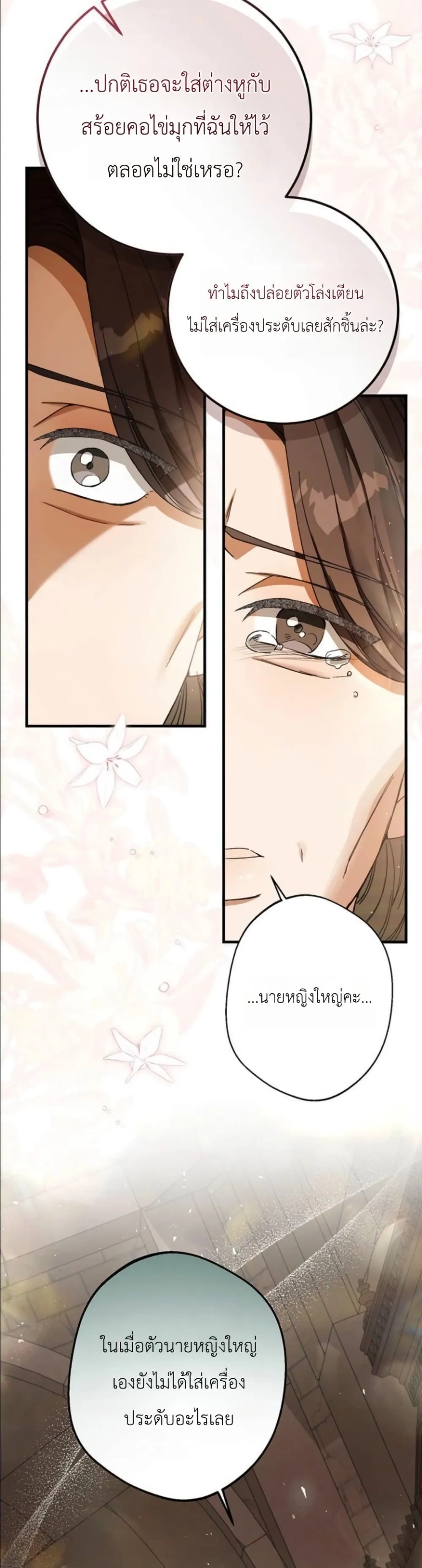 Manga-lc-com อ่านมังงะ อ่านการ์ตูน ออนไลน์ ฟรี This Is What Revenge Looks Like ตอนที่ 1 2 3 4 5 6 7 8 9 10 11 12 13 14 ฟรี ไม่มีโฆษณา Manga-lc - อ่าน มังงะ อ่าน การ์ตูน ออนไลน์ อ่านมังงะ ฟรี