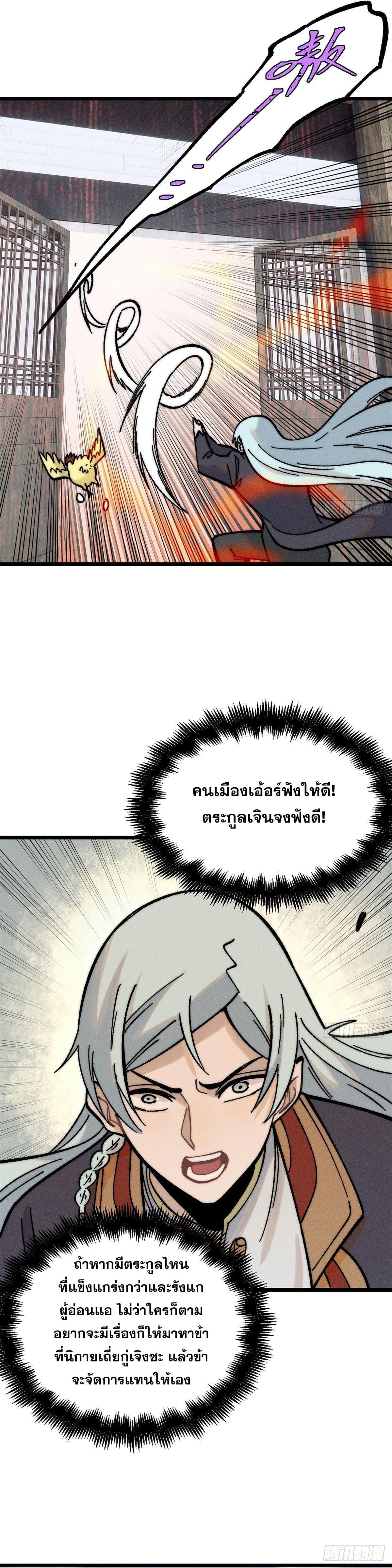 Manga-lc-com อ่านมังงะ อ่านการ์ตูน ออนไลน์ ฟรี All Hail the Sect Leader ตอนที่ 1 2 3 4 5 6 7 8 9 10 11 12 13 14 ฟรี ไม่มีโฆษณา Manga-lc - อ่าน มังงะ อ่าน การ์ตูน ออนไลน์ อ่านมังงะ ฟรี