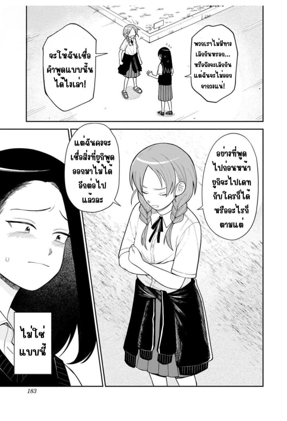 Manga-lc-com อ่านมังงะ อ่านการ์ตูน ออนไลน์ ฟรี Girl Meets Rock! ตอนที่ 1 2 3 4 5 6 7 8 9 10 11 12 13 14 ฟรี ไม่มีโฆษณา Manga-lc - อ่าน มังงะ อ่าน การ์ตูน ออนไลน์ อ่านมังงะ ฟรี