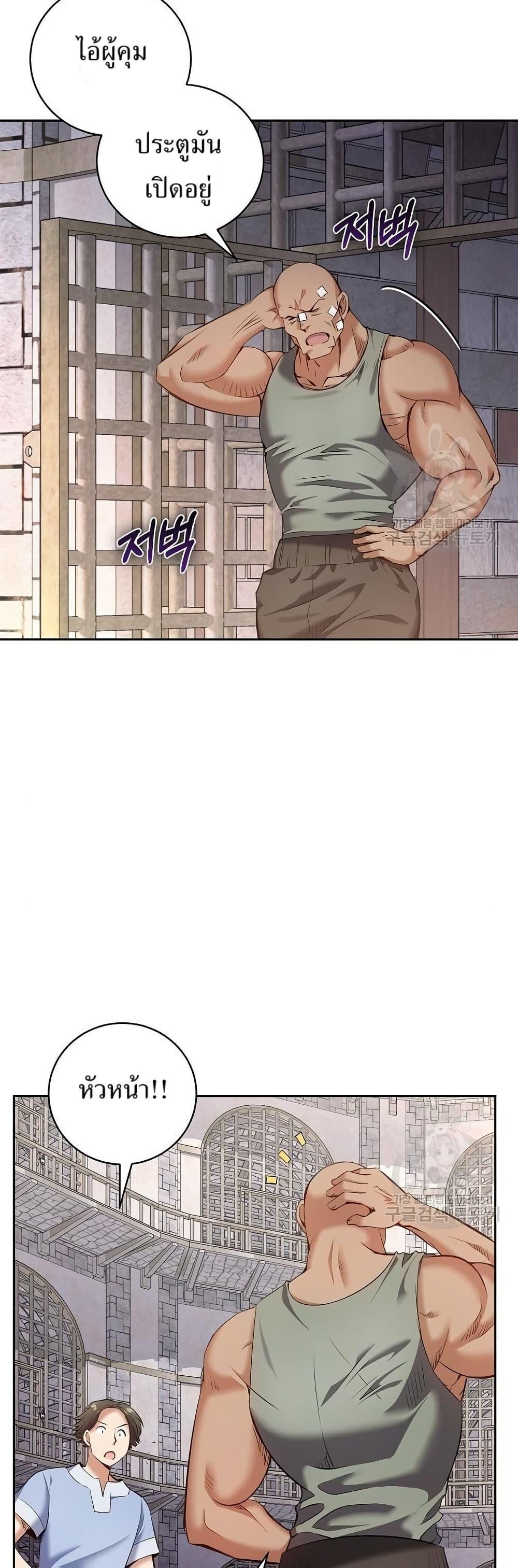 Manga-lc-com อ่านมังงะ อ่านการ์ตูน ออนไลน์ ฟรี Kill the Emperor ตอนที่ 1 2 3 4 5 6 7 8 9 10 11 12 13 14 ฟรี ไม่มีโฆษณา Manga-lc - อ่าน มังงะ อ่าน การ์ตูน ออนไลน์ อ่านมังงะ ฟรี