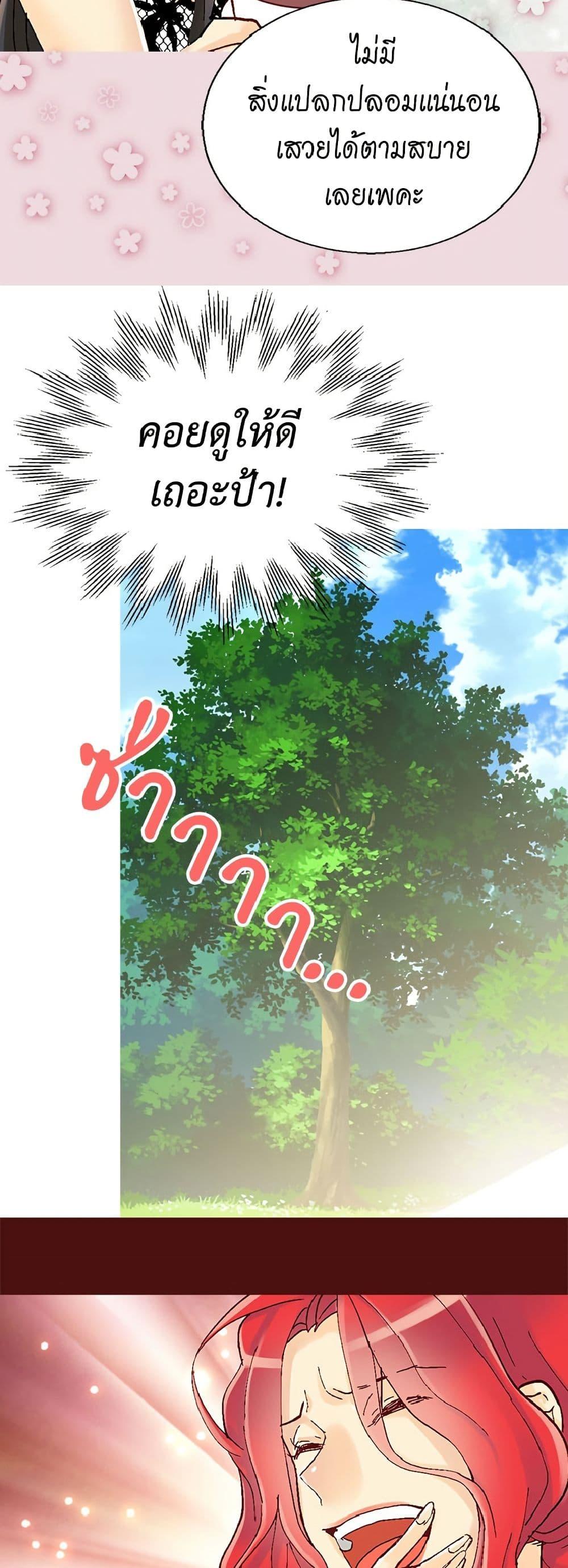 Manga-lc-com อ่านมังงะ อ่านการ์ตูน ออนไลน์ ฟรี Isekai Empress ตอนที่ 1 2 3 4 5 6 7 8 9 10 11 12 13 14 ฟรี ไม่มีโฆษณา Manga-lc - อ่าน มังงะ อ่าน การ์ตูน ออนไลน์ อ่านมังงะ ฟรี