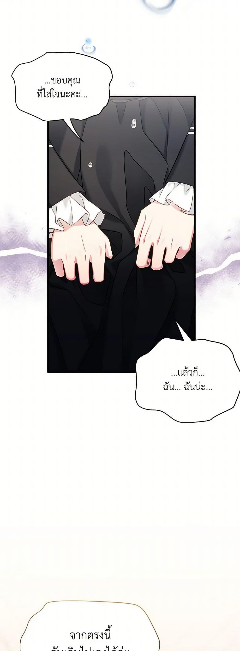Manga-lc-com อ่านมังงะ อ่านการ์ตูน ออนไลน์ ฟรี Not-Sew-Wicked Stepmom ตอนที่ 1 2 3 4 5 6 7 8 9 10 11 12 13 14 ฟรี ไม่มีโฆษณา Manga-lc - อ่าน มังงะ อ่าน การ์ตูน ออนไลน์ อ่านมังงะ ฟรี
