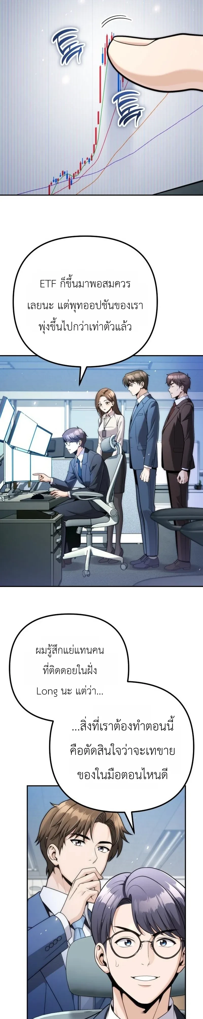 Manga-lc-com อ่านมังงะ อ่านการ์ตูน ออนไลน์ ฟรี The Money Keeps Piling Up Even If I Spend It ยิ่งใช้เงินทำไม ตอนที่ 1 2 3 4 5 6 7 8 9 10 11 12 13 14 ฟรี ไม่มีโฆษณา Manga-lc - อ่าน มังงะ อ่าน การ์ตูน ออนไลน์ อ่านมังงะ ฟรี