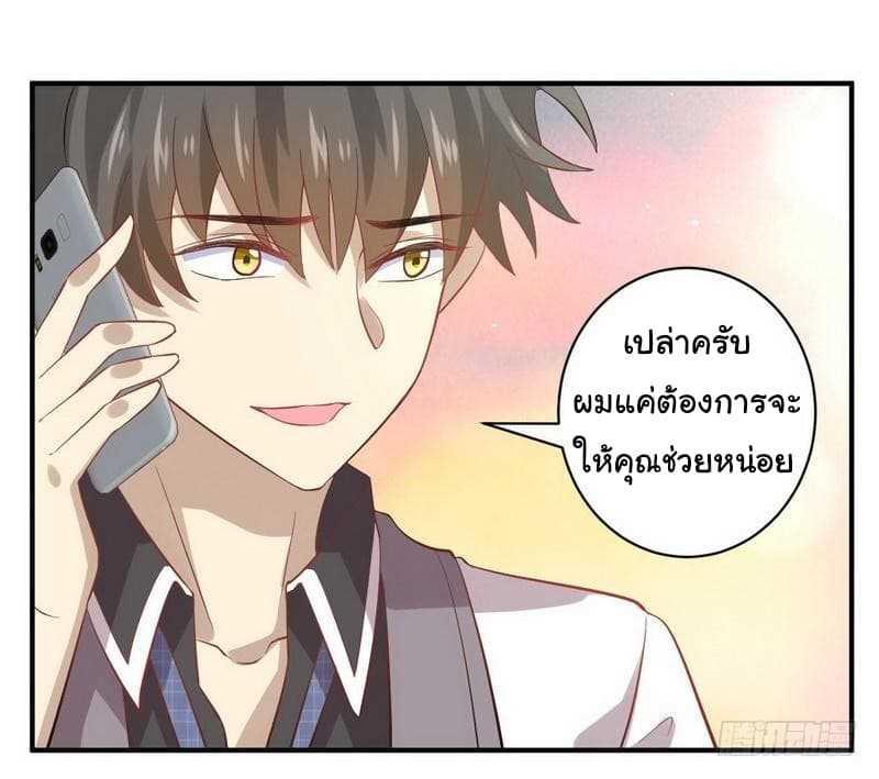Manga-lc-com อ่านมังงะ อ่านการ์ตูน ออนไลน์ ฟรี Immortal Swordsman in the Reverse World ตอนที่ 1 2 3 4 5 6 7 8 9 10 11 12 13 14 ฟรี ไม่มีโฆษณา Manga-lc - อ่าน มังงะ อ่าน การ์ตูน ออนไลน์ อ่านมังงะ ฟรี