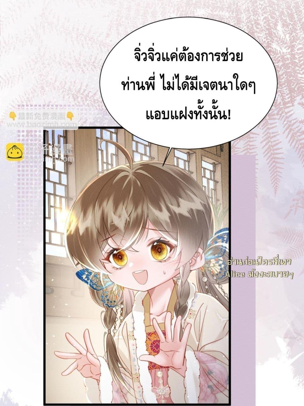 Manga-lc-com อ่านมังงะ อ่านการ์ตูน ออนไลน์ ฟรี เสียงหัวใจของเธ ตอนที่ 1 2 3 4 5 6 7 8 9 10 11 12 13 14 ฟรี ไม่มีโฆษณา Manga-lc - อ่าน มังงะ อ่าน การ์ตูน ออนไลน์ อ่านมังงะ ฟรี