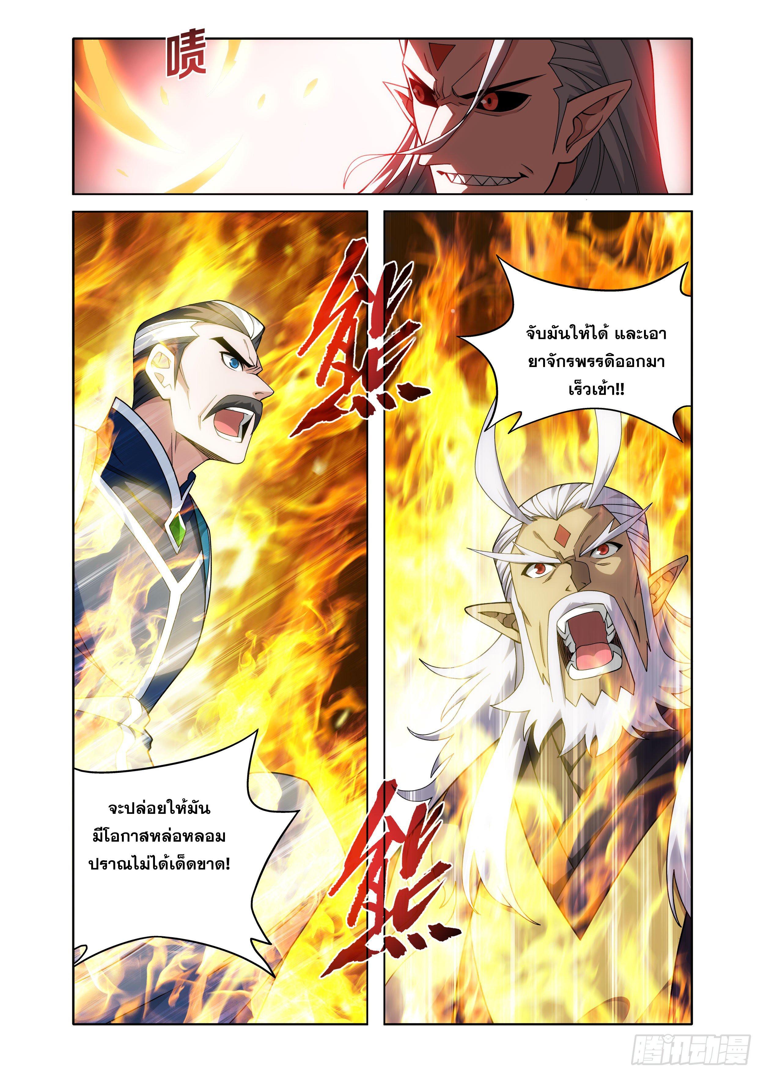 Manga-lc-com อ่านมังงะ อ่านการ์ตูน ออนไลน์ ฟรี Doupo Cangqiong ตอนที่ 1 2 3 4 5 6 7 8 9 10 11 12 13 14 ฟรี ไม่มีโฆษณา Manga-lc - อ่าน มังงะ อ่าน การ์ตูน ออนไลน์ อ่านมังงะ ฟรี