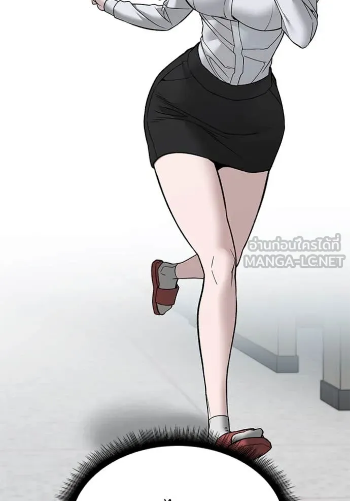 เลวฟาดเลว ตอนที่ 135 รูปที่ 134