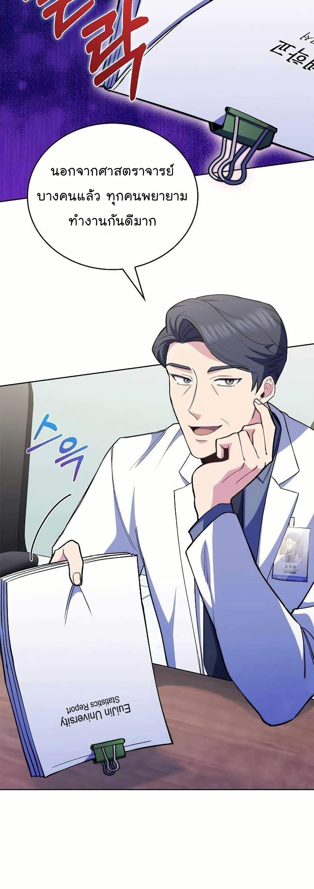 Manga-lc-com อ่านมังงะ อ่านการ์ตูน ออนไลน์ ฟรี Level-Up Doctor ตอนที่ 1 2 3 4 5 6 7 8 9 10 11 12 13 14 ฟรี ไม่มีโฆษณา Manga-lc - อ่าน มังงะ อ่าน การ์ตูน ออนไลน์ อ่านมังงะ ฟรี