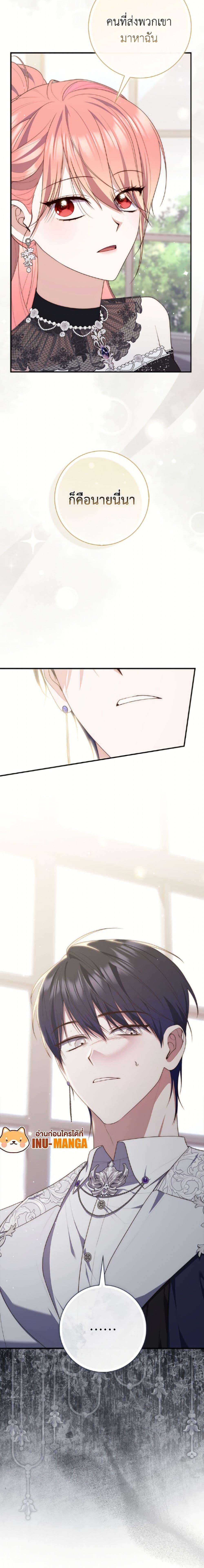 Manga-lc-com อ่านมังงะ อ่านการ์ตูน ออนไลน์ ฟรี A Princess Who Reads Fortune ตอนที่ 1 2 3 4 5 6 7 8 9 10 11 12 13 14 ฟรี ไม่มีโฆษณา Manga-lc - อ่าน มังงะ อ่าน การ์ตูน ออนไลน์ อ่านมังงะ ฟรี