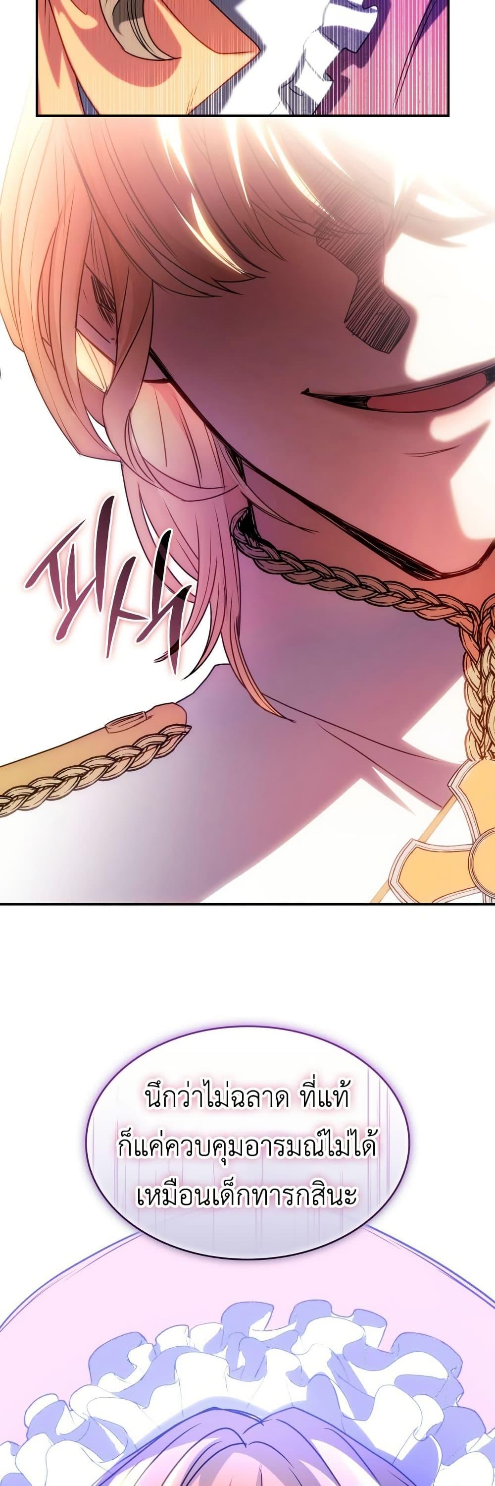 Manga-lc-com อ่านมังงะ อ่านการ์ตูน ออนไลน์ ฟรี I’m Doomed if They Become Obsessed ตอนที่ 1 2 3 4 5 6 7 8 9 10 11 12 13 14 ฟรี ไม่มีโฆษณา Manga-lc - อ่าน มังงะ อ่าน การ์ตูน ออนไลน์ อ่านมังงะ ฟรี