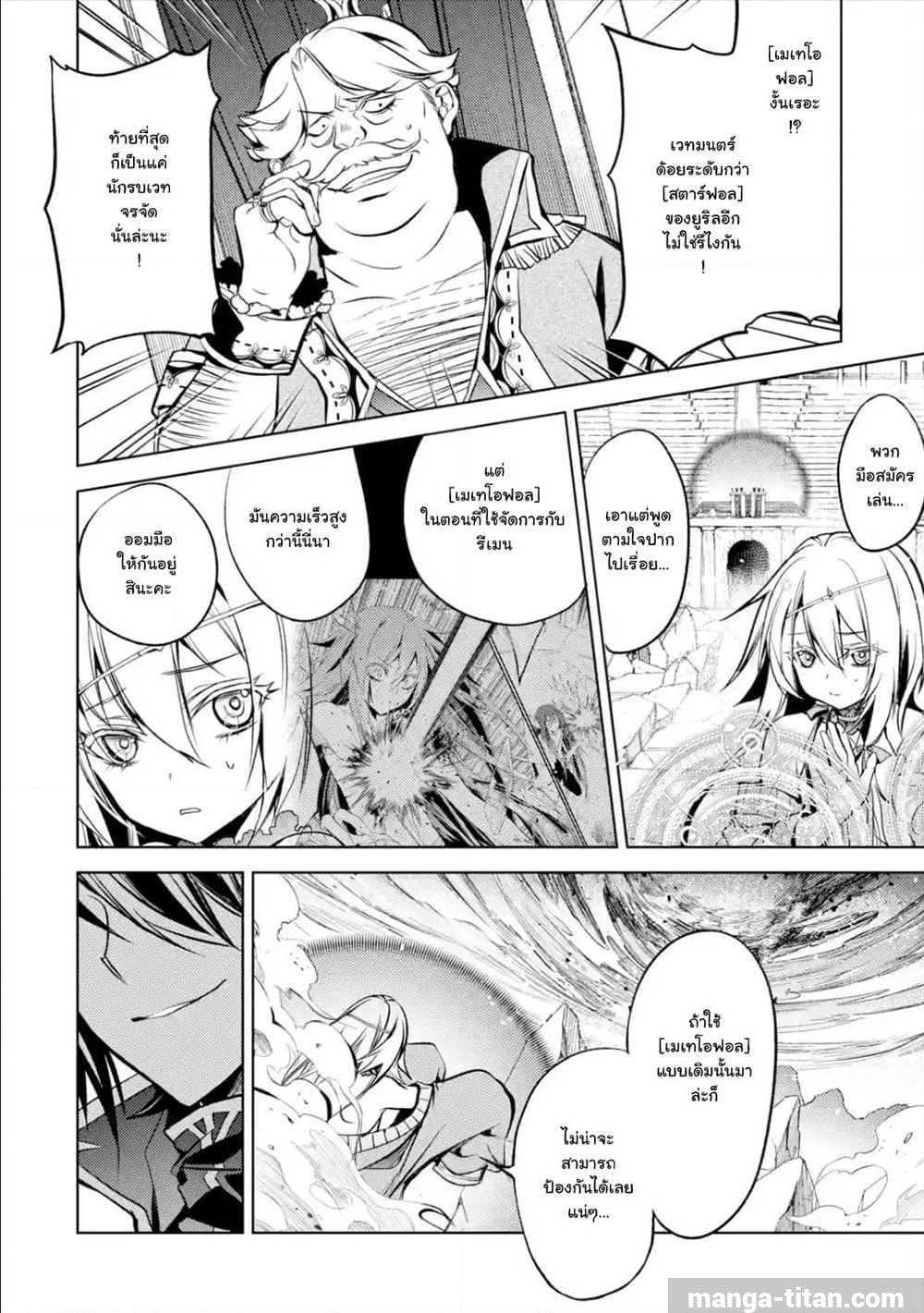 Manga-lc-com อ่านมังงะ อ่านการ์ตูน ออนไลน์ ฟรี Senmetsumadou no Saikyou Kenja ตอนที่ 1 2 3 4 5 6 7 8 9 10 11 12 13 14 ฟรี ไม่มีโฆษณา Manga-lc - อ่าน มังงะ อ่าน การ์ตูน ออนไลน์ อ่านมังงะ ฟรี