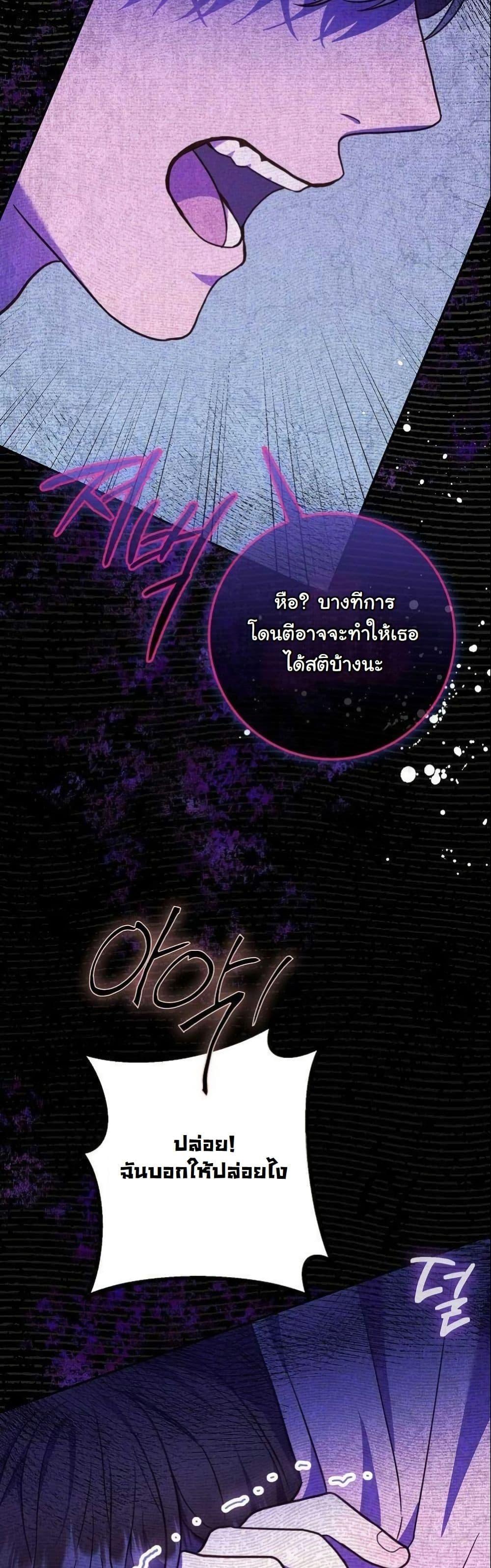 Manga-lc-com อ่านมังงะ อ่านการ์ตูน ออนไลน์ ฟรี Casting Cinderella ตอนที่ 1 2 3 4 5 6 7 8 9 10 11 12 13 14 ฟรี ไม่มีโฆษณา Manga-lc - อ่าน มังงะ อ่าน การ์ตูน ออนไลน์ อ่านมังงะ ฟรี