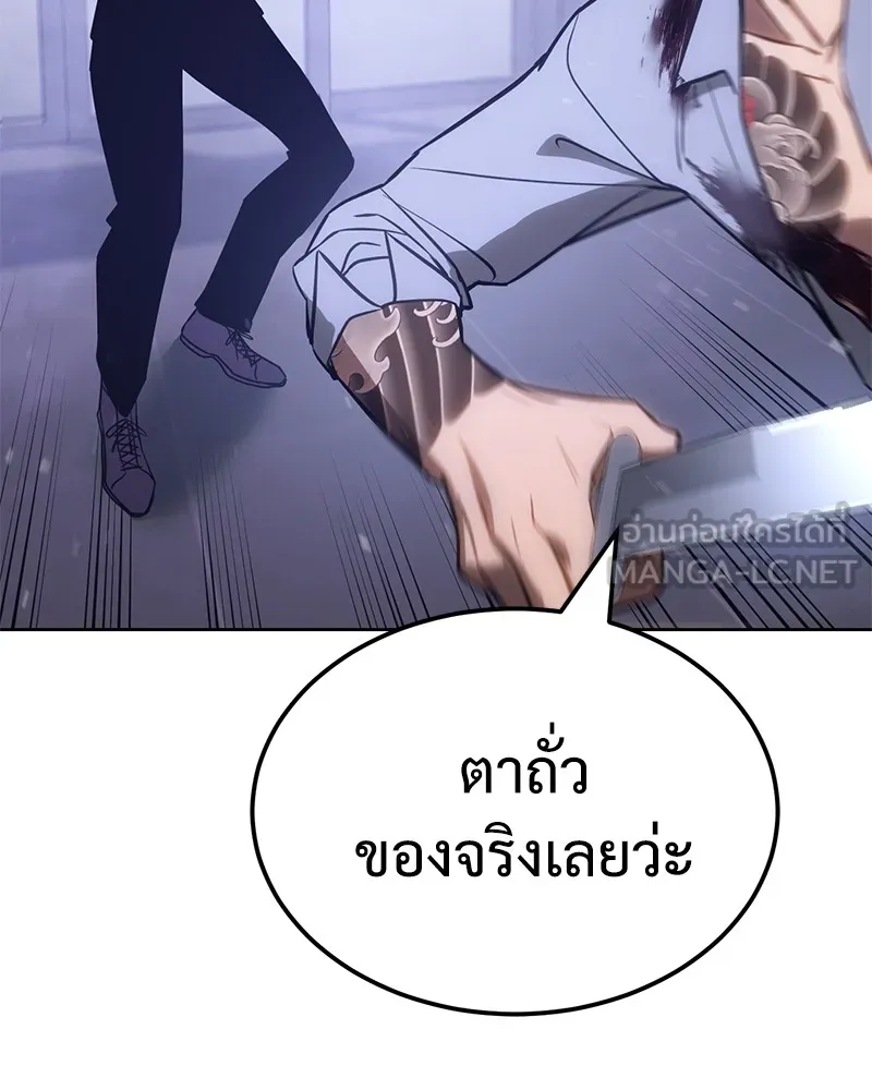 แบคXX ตอนที่ 4 รูปที่ 123