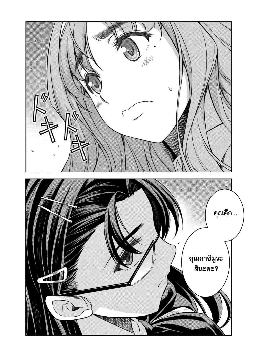 Manga-lc-com อ่านมังงะ อ่านการ์ตูน ออนไลน์ ฟรี JK kara Yarinaosu Silver Plan ตอนที่ 1 2 3 4 5 6 7 8 9 10 11 12 13 14 ฟรี ไม่มีโฆษณา Manga-lc - อ่าน มังงะ อ่าน การ์ตูน ออนไลน์ อ่านมังงะ ฟรี