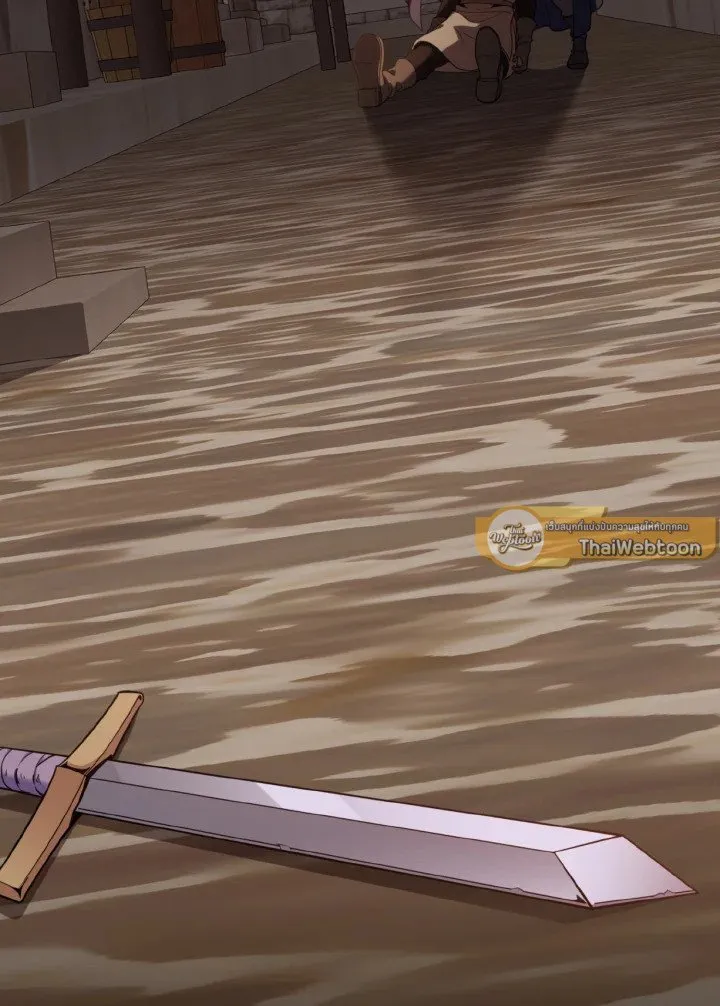 Max Level Player ตอนที่ ตอนที่ 79 รูปที่ 13