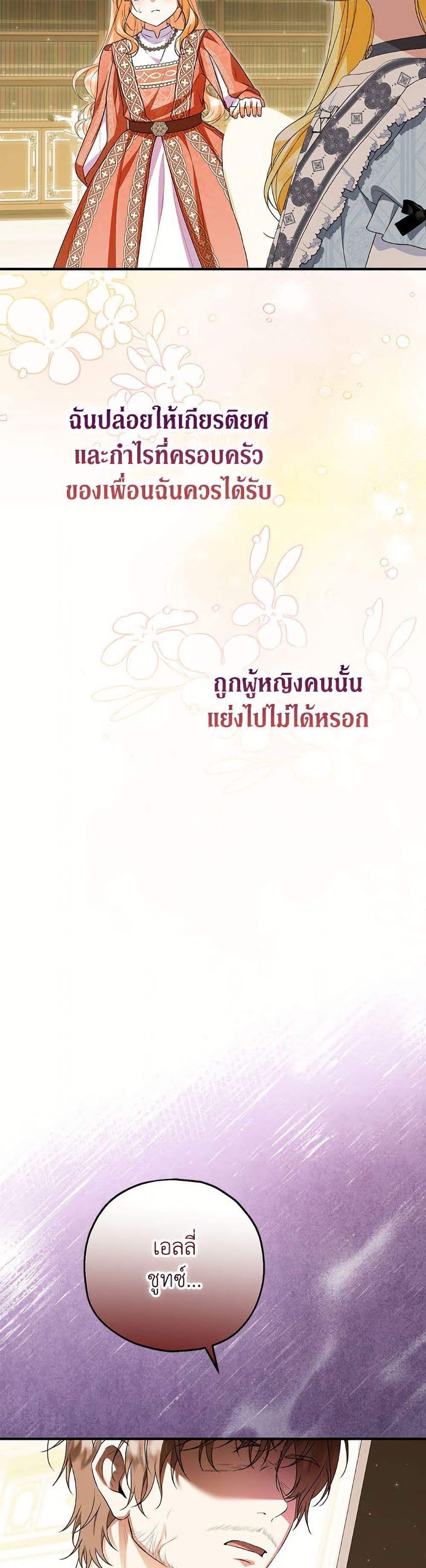 Manga-lc-com อ่านมังงะ อ่านการ์ตูน ออนไลน์ ฟรี The Adopted Daughter-in-law Wants To Leave ตอนที่ 1 2 3 4 5 6 7 8 9 10 11 12 13 14 ฟรี ไม่มีโฆษณา Manga-lc - อ่าน มังงะ อ่าน การ์ตูน ออนไลน์ อ่านมังงะ ฟรี
