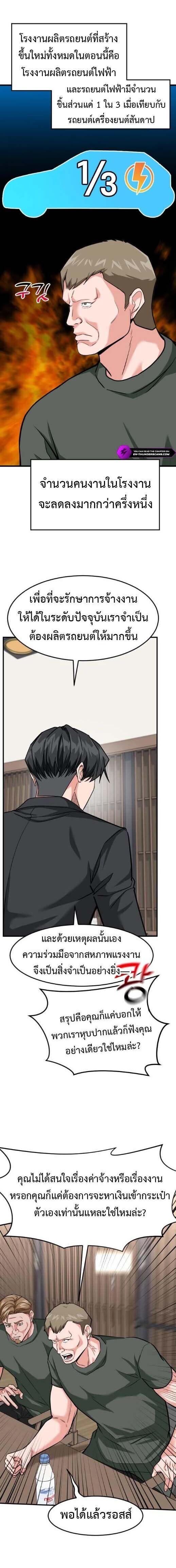 Manga-lc-com อ่านมังงะ อ่านการ์ตูน ออนไลน์ ฟรี Investors Who See the Future ตอนที่ 1 2 3 4 5 6 7 8 9 10 11 12 13 14 ฟรี ไม่มีโฆษณา Manga-lc - อ่าน มังงะ อ่าน การ์ตูน ออนไลน์ อ่านมังงะ ฟรี