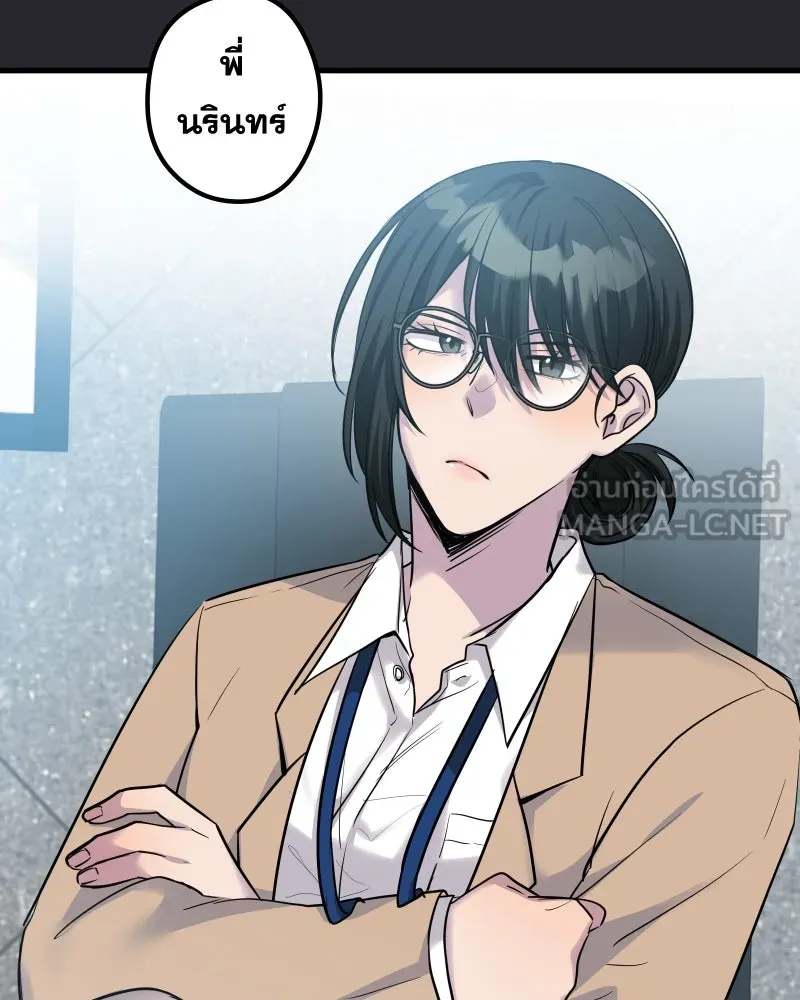 Promise of Death ตอนที่ ep26  สัญญา (จบซีซั่น 1 ) รูปที่ 48